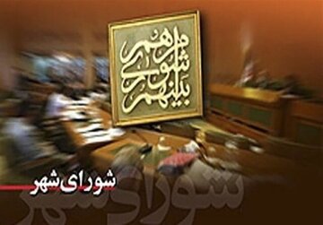 راهکارها و چالش های مدیریت واحد شهری در یزد بررسی می شود