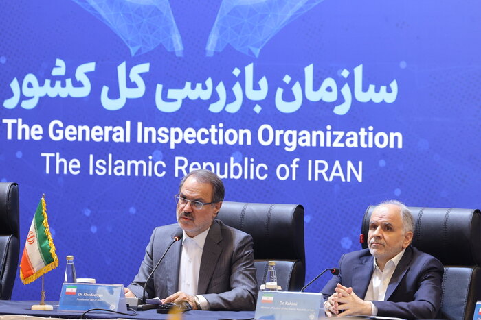 آسیب‌شناسی ساختار و کارکرد نهادهای بین‌المللی که در حوزه حقوق بشر