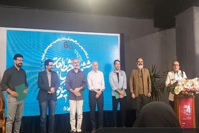 رتبه نخست همایش مطالعات فیلم تهران به فیلمساز کرمانشاه رسید + فیلم