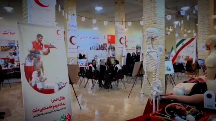 فیلم | نمایشگاه توانمندی‌ها و دستاوردهای هلال احمر زنجان