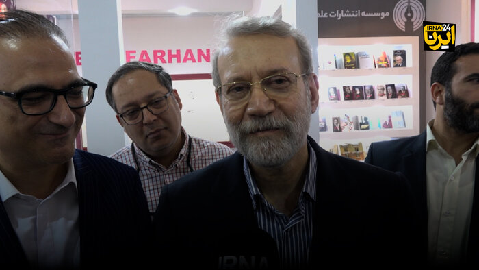 لاریجانی: بزرگترین مساله در نمایشگاه کتاب تهران، قیمت است