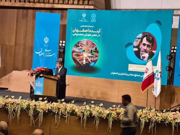 «هوش مصنوعی»؛ بسترساز جهش جهانی ایران است