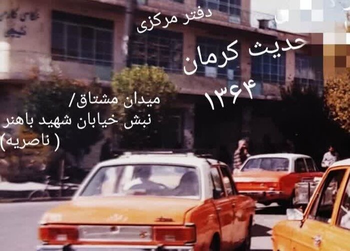 ناگفتههایی از چهار دهه روایتگری حدیث کرمان