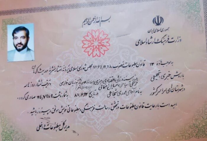 ناگفتههایی از چهار دهه روایتگری حدیث کرمان