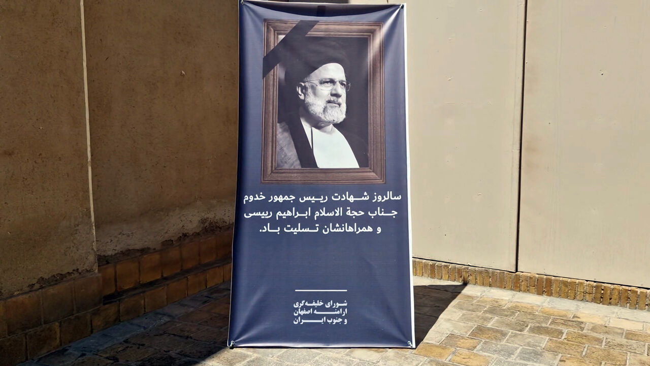 آیین یادبود شهدای خدمت در کلیسای نیکوغایوس اصفهان برگزار شد