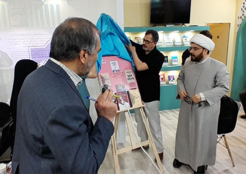 استقبال مخاطبان ترک‌زبان از کتب ایرانی/ رونمایی از ۶ اثر ترجمه شده به ترکی استانبولی