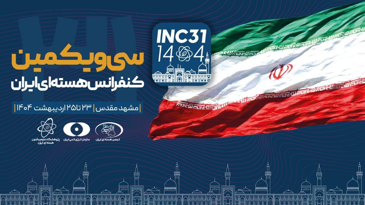 Iran startet 31. Nuklearkonferenz in Maschhad