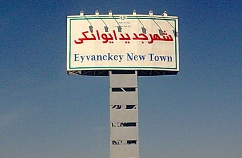 فرماندار گرمسار: توسعه شهر جدید ایوانکی منوط به تامین آب است