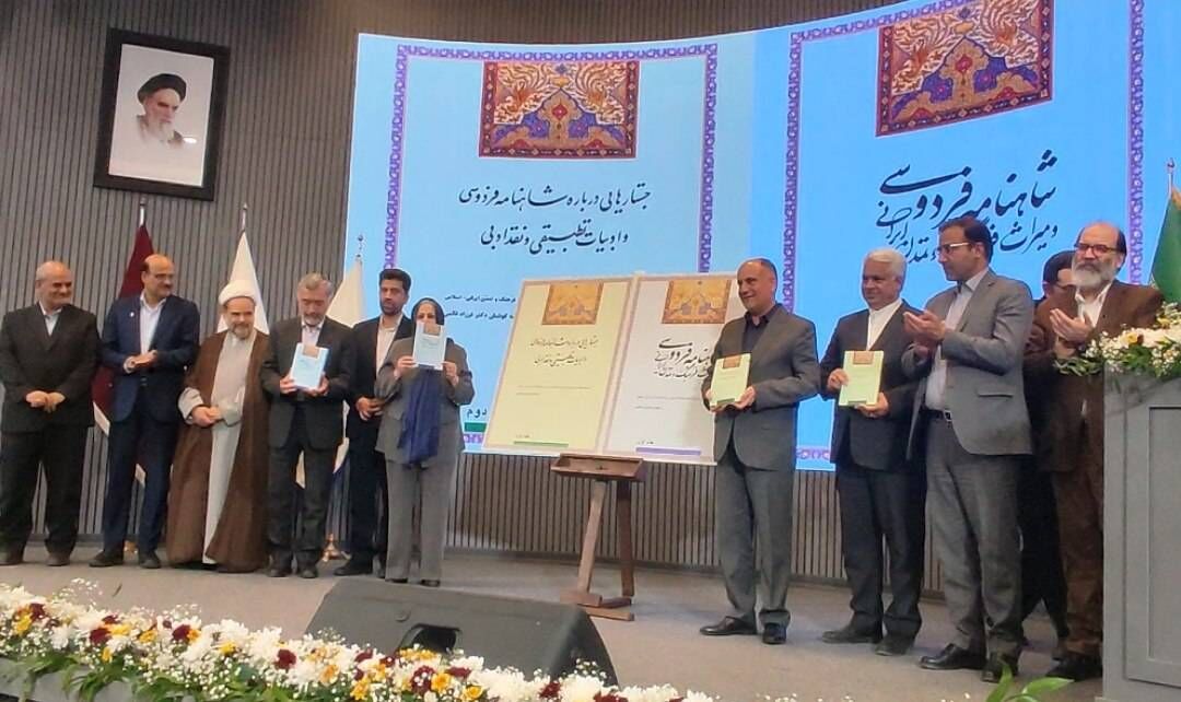 فیلم | همایش بازشناسی نقش شاهنامه فردوسی در جهان معاصر