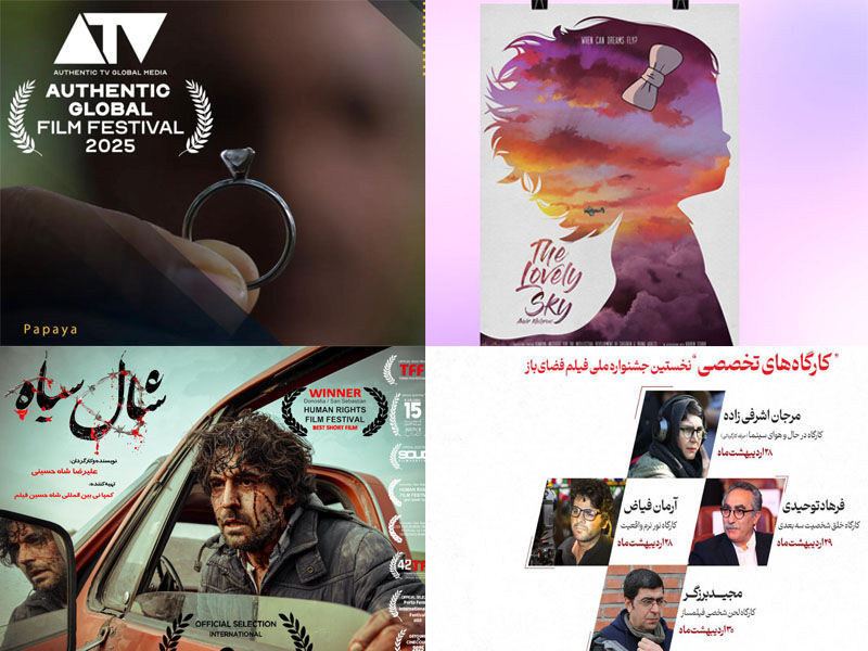 انتقال تجربه سینماگران مطرح در فضای باز؛ «تاراج» اکران می‌شود