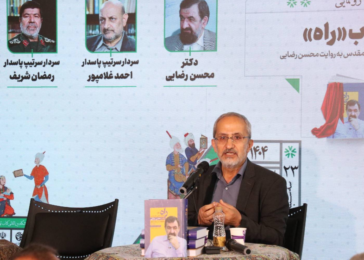 روز هفتم نمایشگاه کتاب تهران؛ از رکورد فروش تا گفتوگوی فرهنگی بینالملی