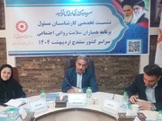 مدیرکل بهزیستی کردستان: حمایت از گروه‌های همیار در اولویت است