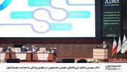 آغاز دومین کنگره بین‌المللی هوش مصنوعی در علوم پزشکی با حمایت همراه اول