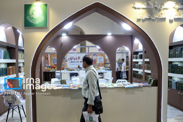 El 7º día de la 36ª edición de la Feria Internacional del Libro de Teherán