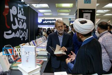 El 7º día de la 36ª edición de la Feria Internacional del Libro de Teherán