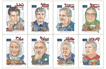 رونمایی از مجموعه ۲۵ جلدی «متولد تهران» در نمایشگاه کتاب