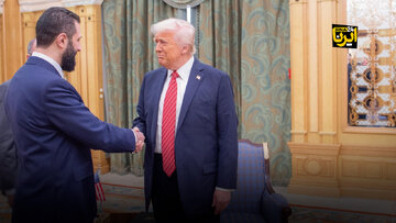 احوال‌پرسی سوریه جدید با آمریکا پس از ۲۵ سال