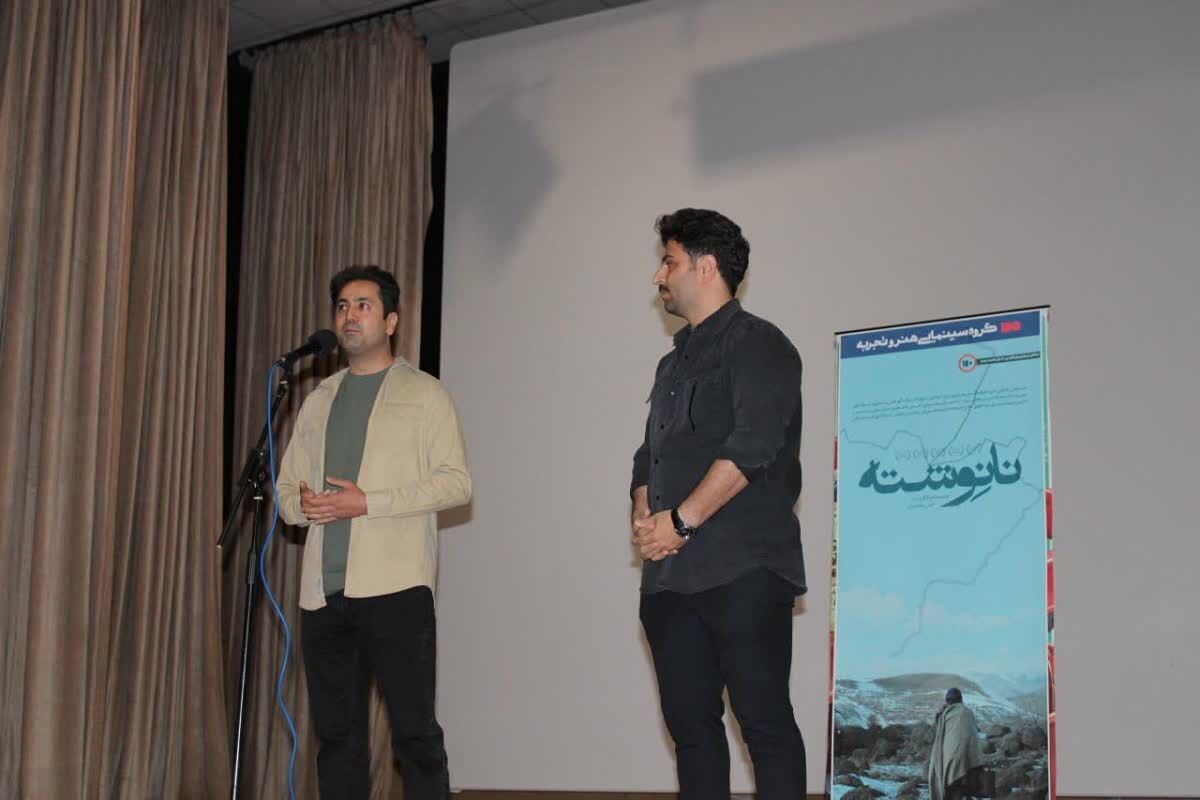 آغاز اکران آثار سینمایی هنر و تجربه در شهرکرد