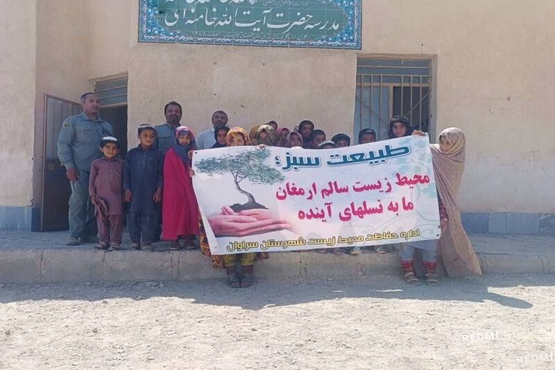 طرح «یک‌ ساعت با محیط‌بان» در منطقه حفاظت شده «بیرک» سراوان اجرا شد