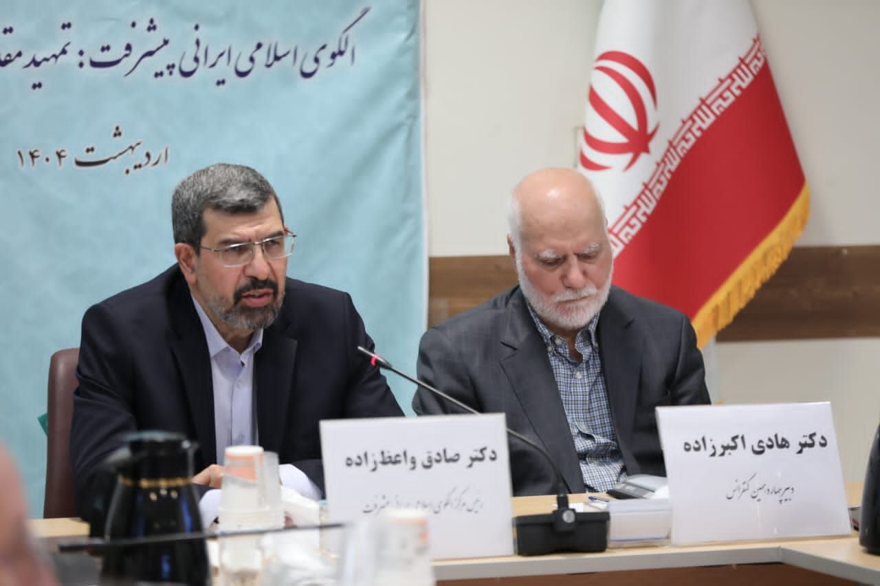 واعظ زاده: الگوی پیشرفت اسلامی ایرانی، مفهومی پسا توسعه‌ای است