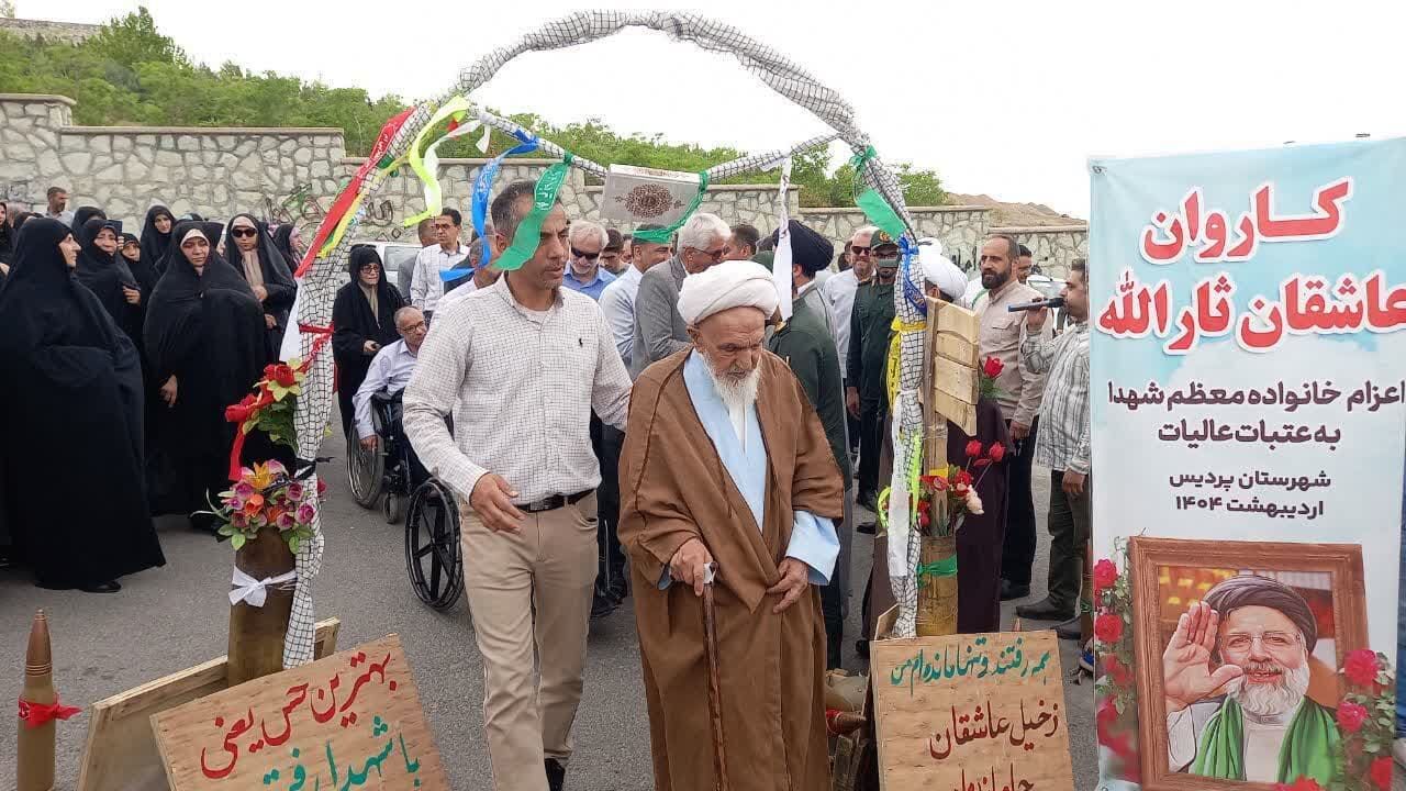 اعزام کاروان خانواده های معزز شهدا و جانبازان پردیس به کربلای معلی