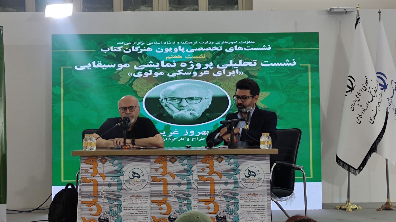 غریب‌پور: شاعران ایرانی هنوز الهام‌بخش موسیقی، اپرا، تئاتر و اندیشه اند