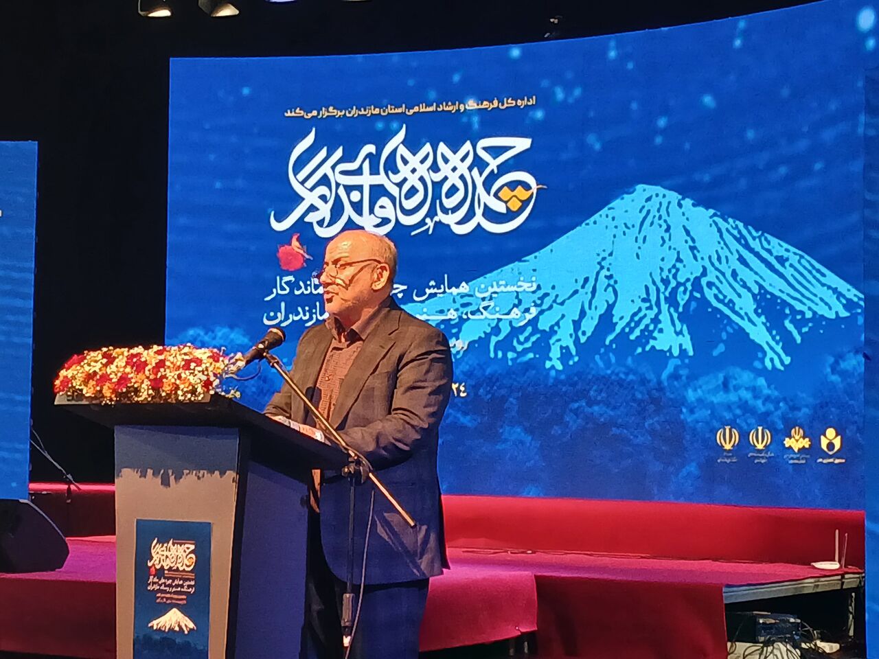 استاندار مازندران: جامعه به رویدادهای نشاطآفرین نیاز دارد