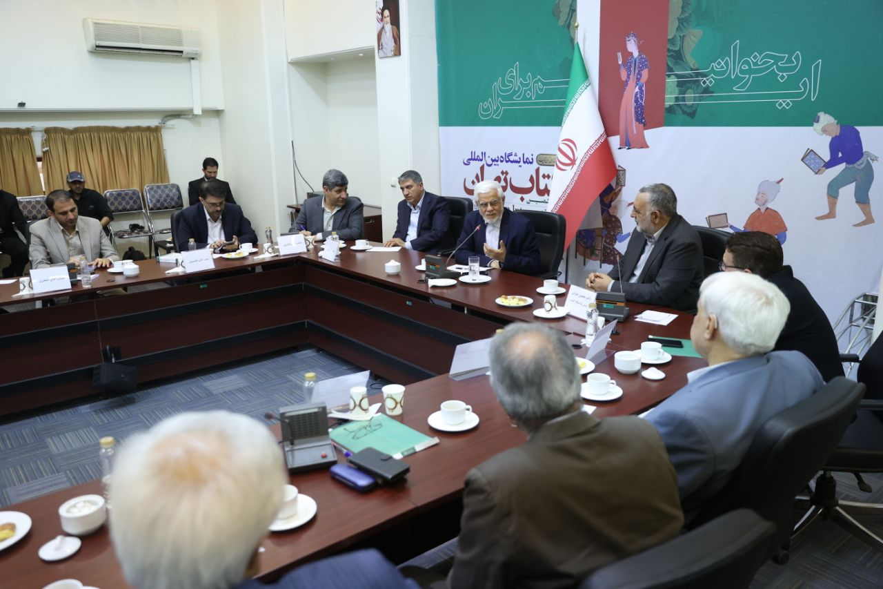 AREF: یک کارگروه برای ارتقاء موقعیت کتاب در سیستم توسعه کشور تنظیم شده است