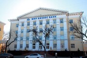 В Иране откроется первый филиал российского банка — «Мир Бизнес Банк» начнёт работу в Тегеране