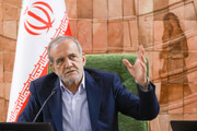 رئیس‌جمهور:حرفی نمی زنیم که نتوانیم اجرا کنیم/ بدنبال جذب سرمایه گذار خارجی هستیم