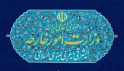 یوم نکبہ کی مناسبت سے اسلامی جمہوریہ ایران کی وزارت خارجہ کا بیان