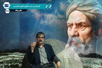 فردوسی، پدر مثنوی شیعی فارسی