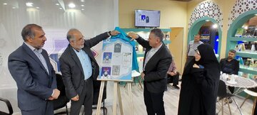 زندگی‌نامه رهبر معظم انقلاب به زبان تایی برگردان شد 