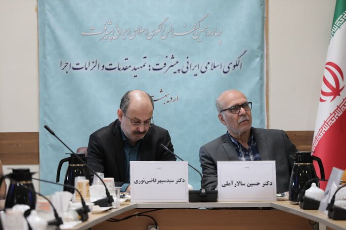 از حضور در شبکه‌های جهانی علم تا استفاده از هوش مصنوعی برای حکمرانی کارآمد