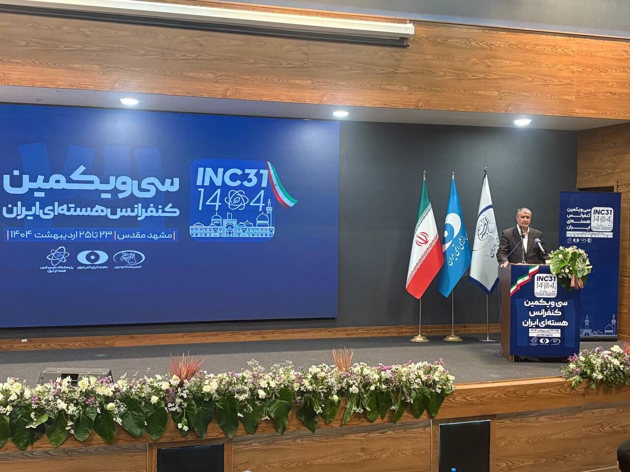 اسلامی: مردم ایران مسیر عزت و پیشرفت را سرلوحه کار خودشان قرار داده‌اند