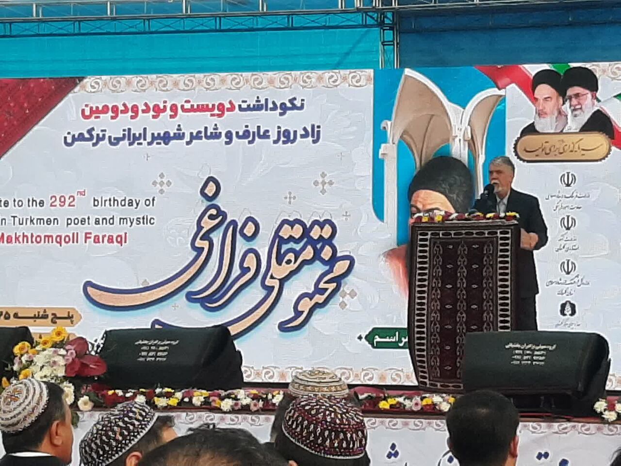 وزیر ارشاد: مختومقلی نگهبان زبان و فرهنگ ترکمن است وزیر ارشاد: مختومقلی نگهبان زبان و فرهنگ ترکمن است