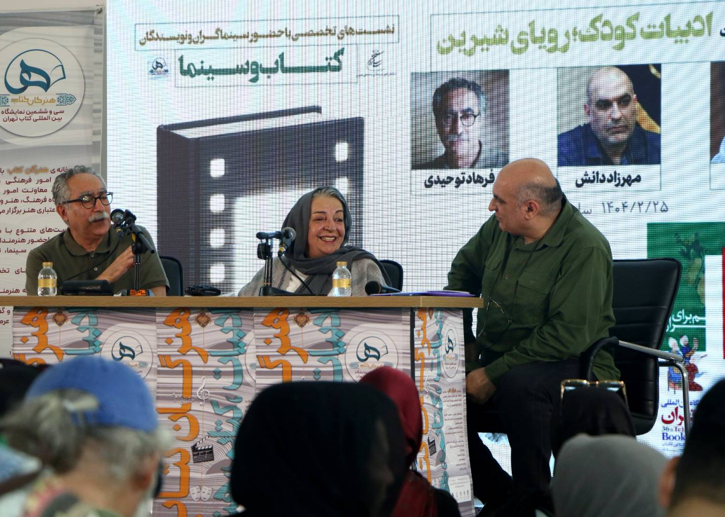 روز نهم؛ جنجال یک جشن امضا