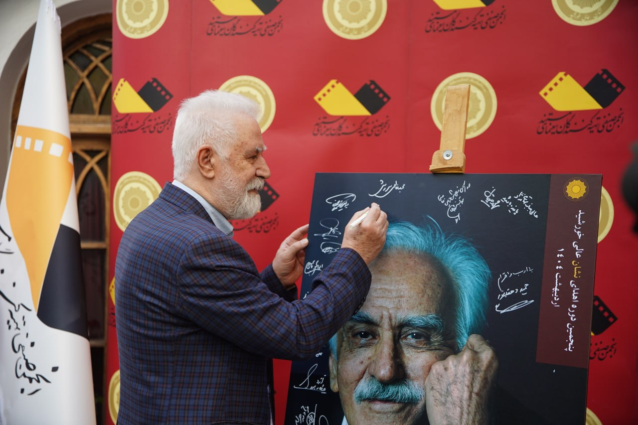 مستندسازی که نشان عالی خورشید گرفت/ نکوداشتی برای محمد تهامی نژاد