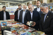 Pezeshkian visits Tehran Book Fair