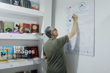 La 9ª jornada de la 36ª edición de la Feria Internacional del Libro de Teherán