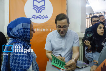 La 9ª jornada de la 36ª edición de la Feria Internacional del Libro de Teherán