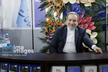 La 9ª jornada de la 36ª edición de la Feria Internacional del Libro de Teherán