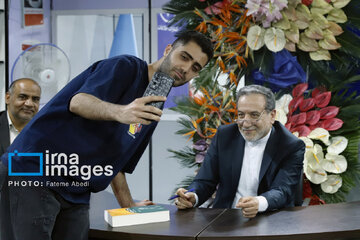 La 9ª jornada de la 36ª edición de la Feria Internacional del Libro de Teherán
