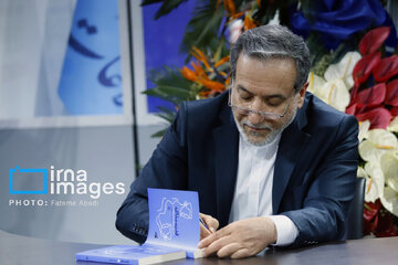La 9ª jornada de la 36ª edición de la Feria Internacional del Libro de Teherán