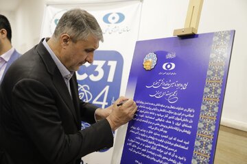 کنفرانس هسته‌ای ایران؛ پیامی از خودباوری و پیشرفت علمی