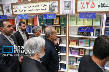 Pezeshkian visita la Feria Internacional del Libro de Teherán