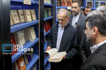 Pezeshkian visita la Feria Internacional del Libro de Teherán