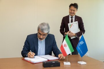 Signature du Traité sur les ressources génétiques par la République islamique d’Iran
