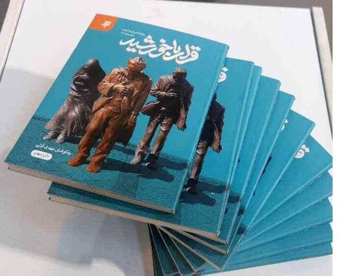 پزشکان در نمایشگاه کتاب به ناشران/ رئیس جمهور چه گفتند و چه چیزی را شنیدید؟