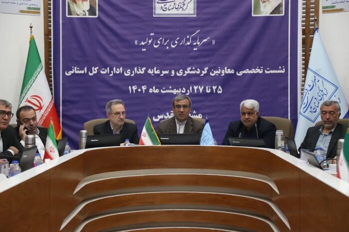 معاون گردشگری وزارت میراث فرهنگی: تعداد گردشگران خارجی باید به ۱۵ میلیون نفر برسد